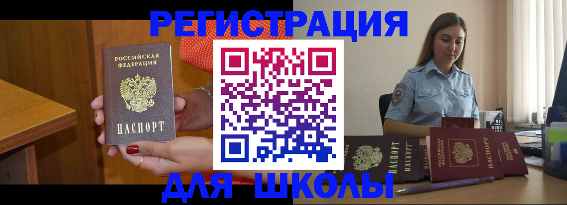 временная регистрация адрес в Вологде