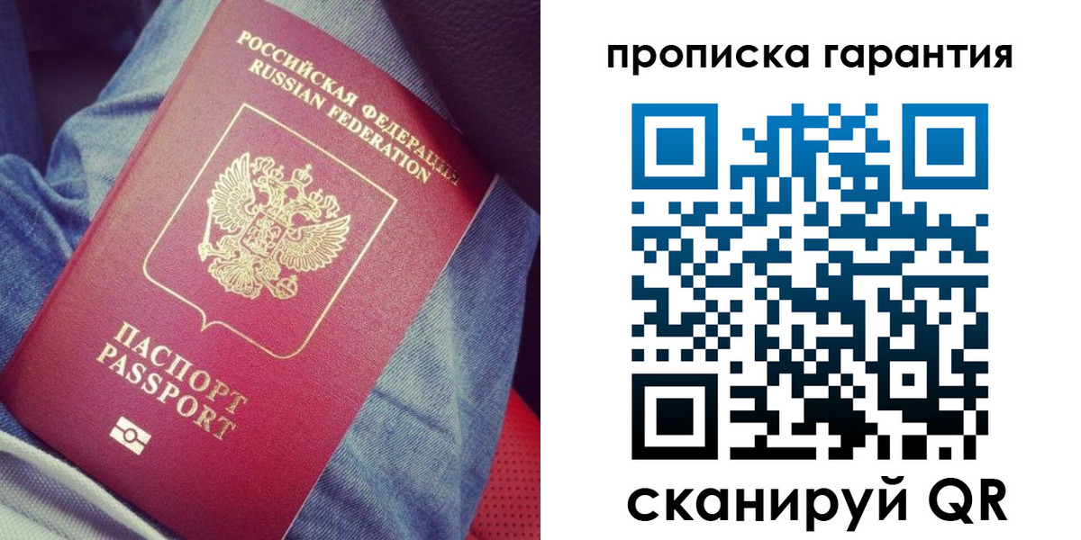 регистрация для дет. сада в Вологде