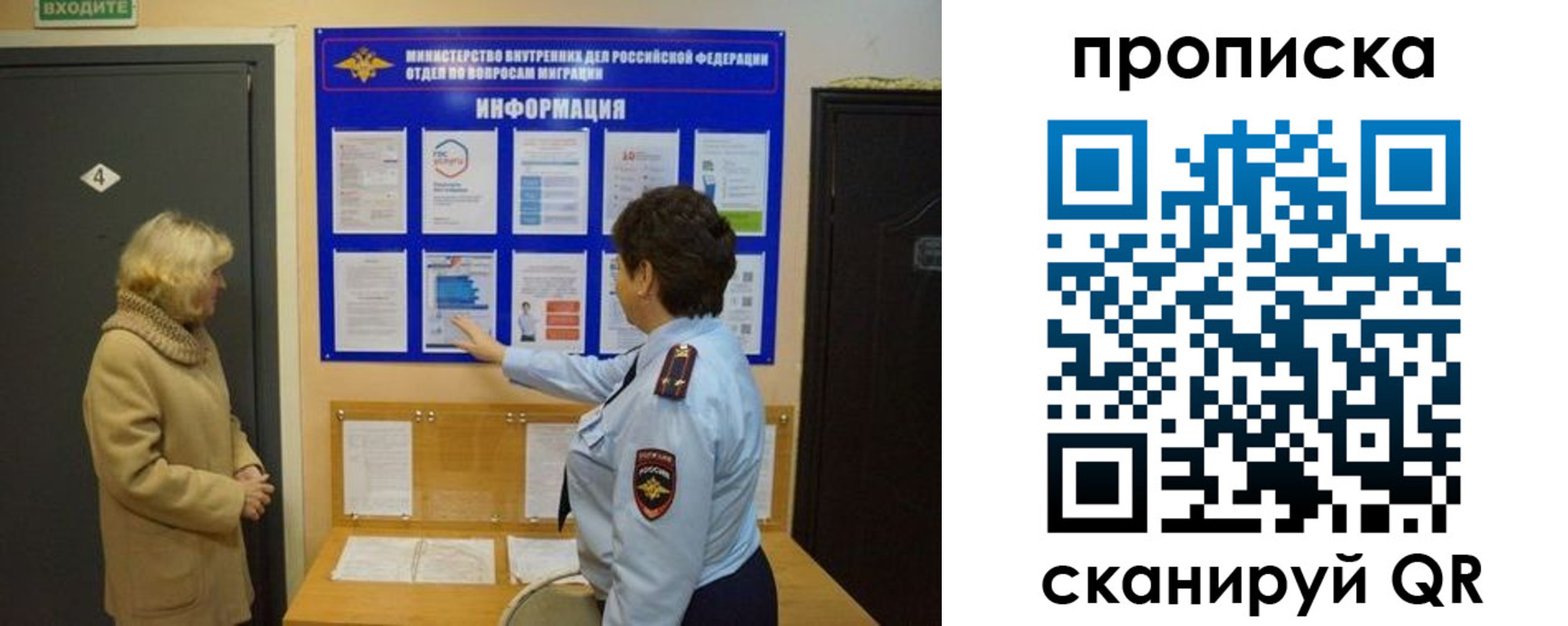 найти адрес прописки в Вологде