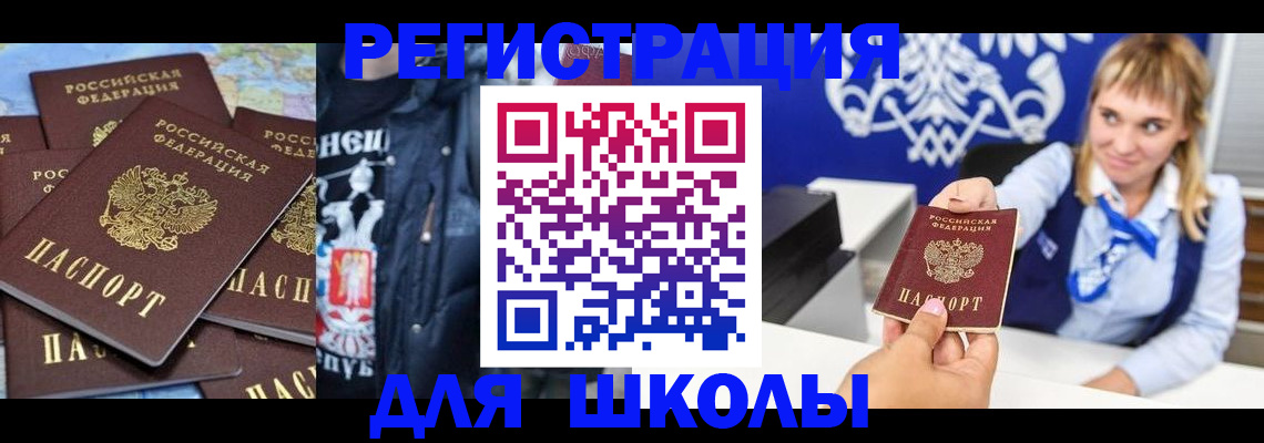 пропишу в квартире в Вологде